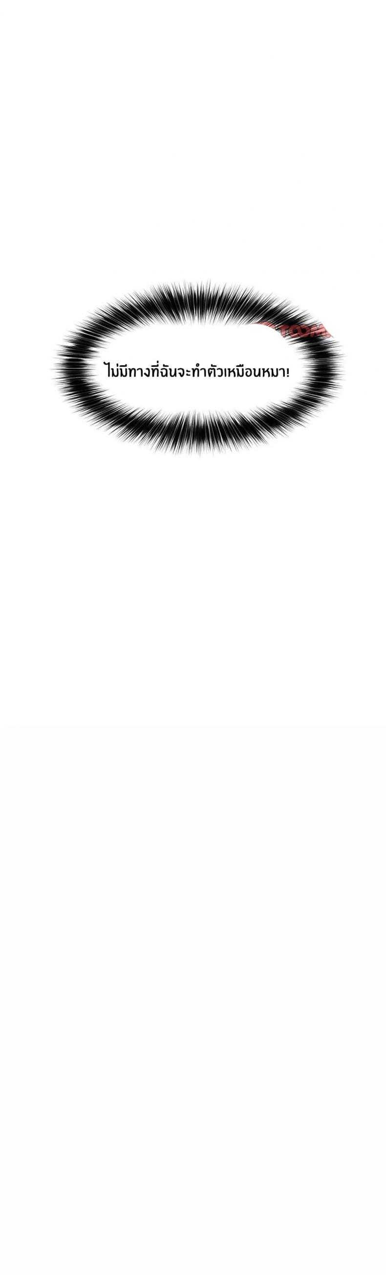 page-49
