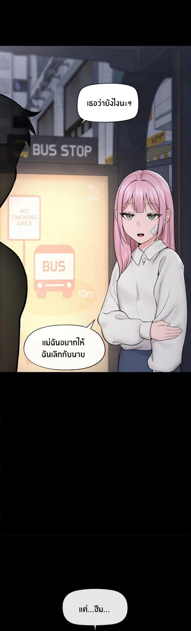 page-21
