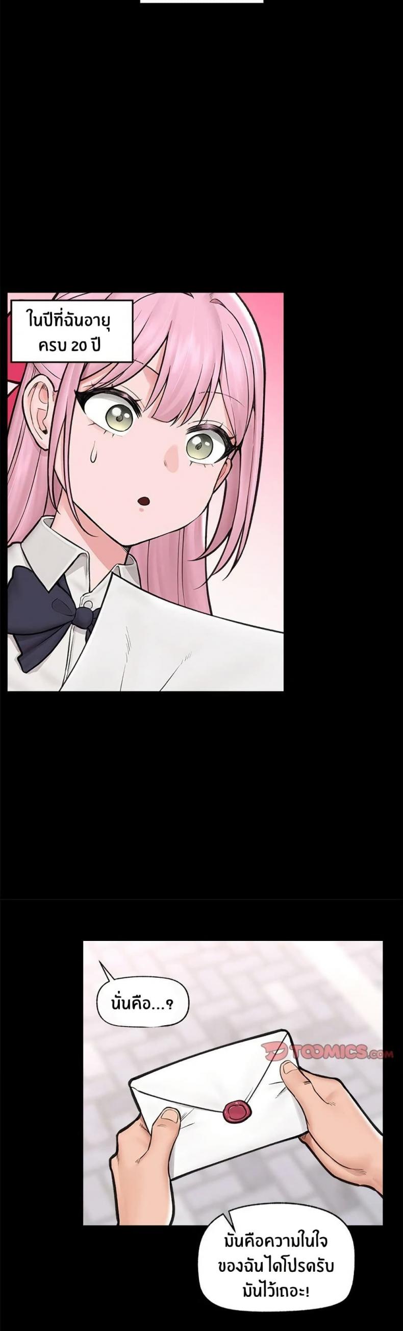 page-14