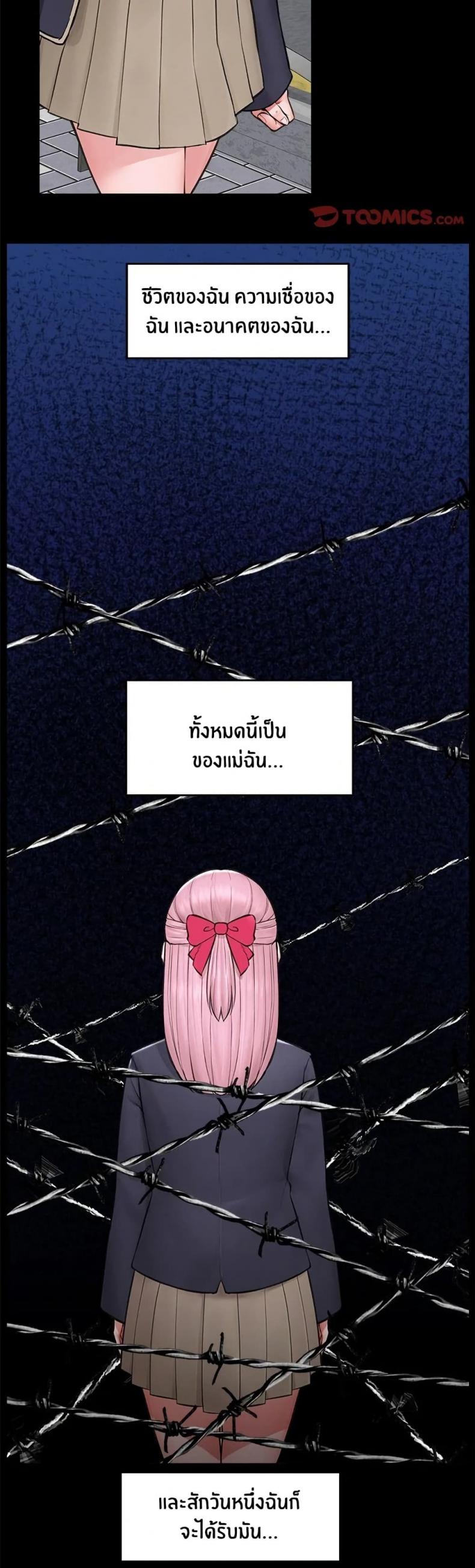 page-12