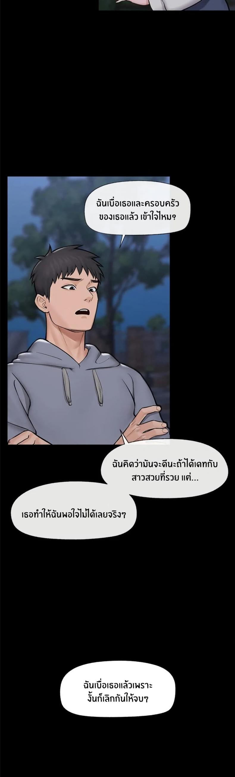 page-24