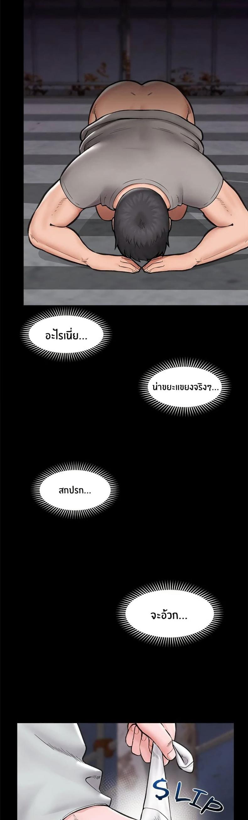 page-37