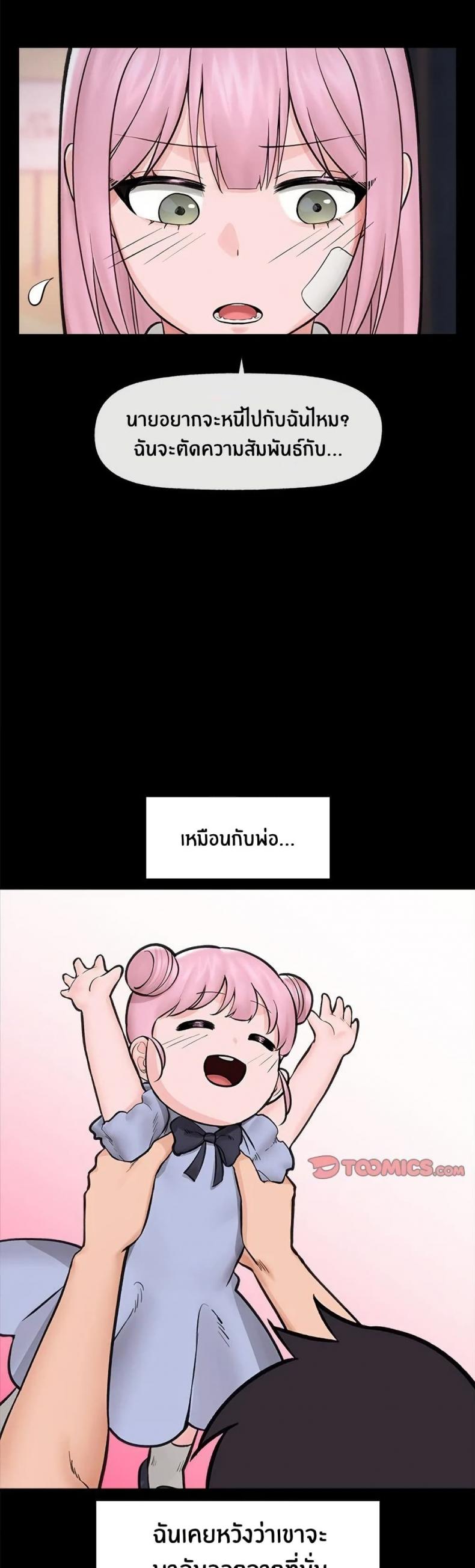 page-22