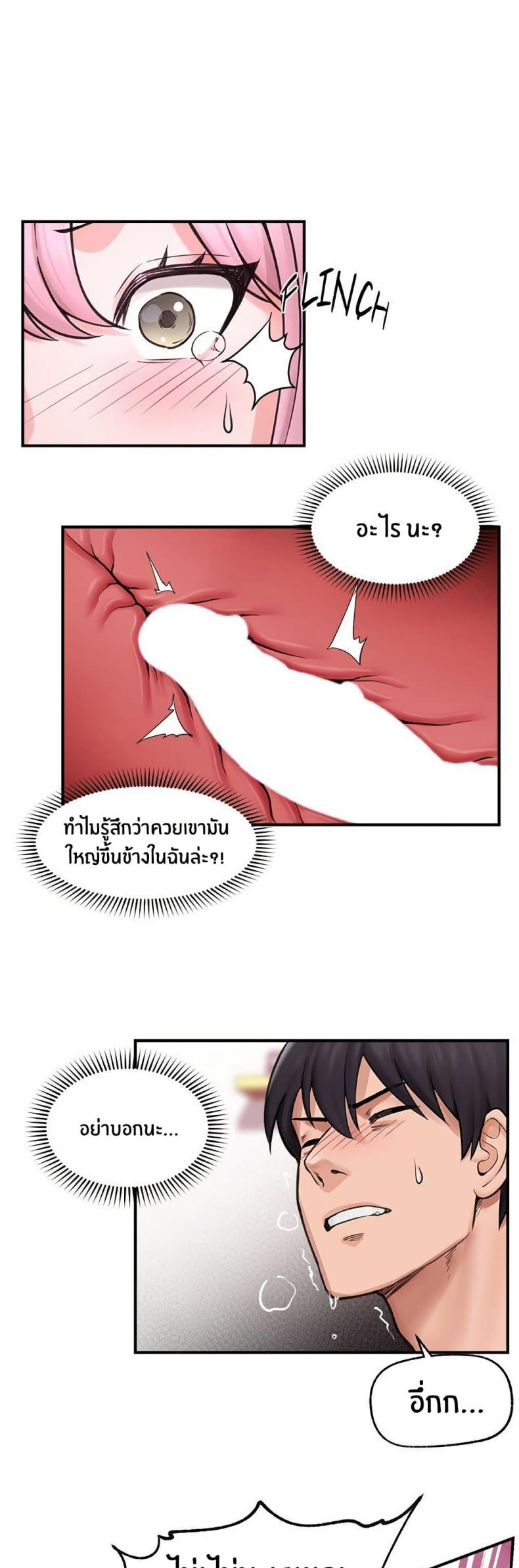 page-29