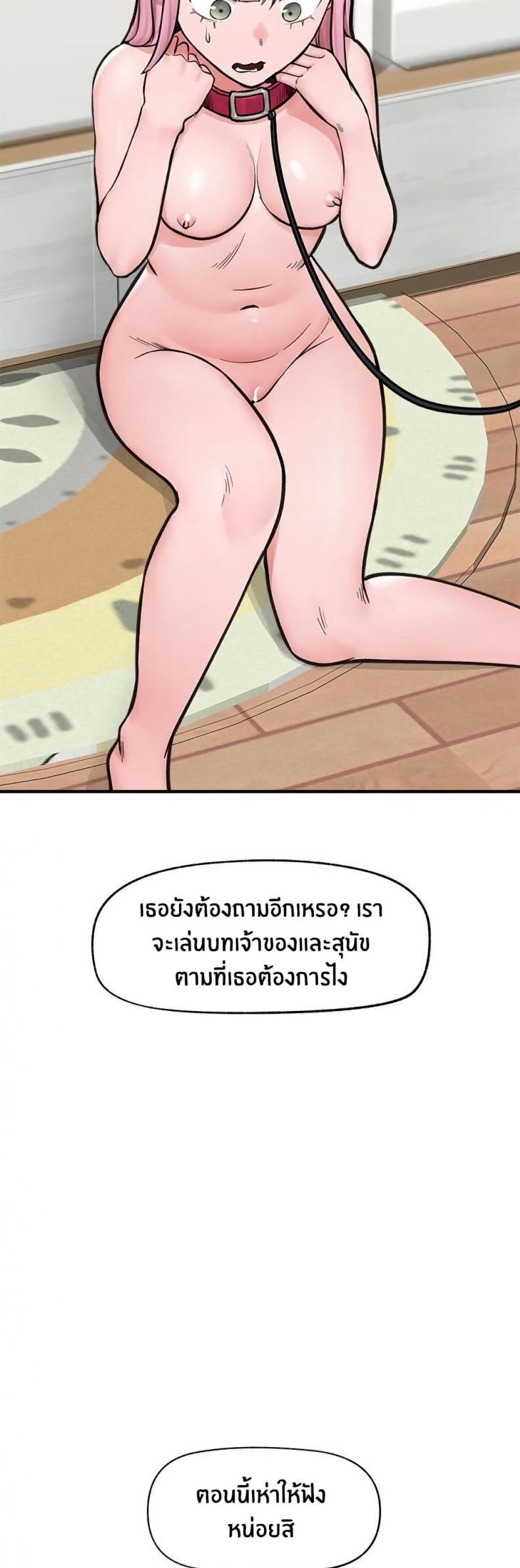 page-49