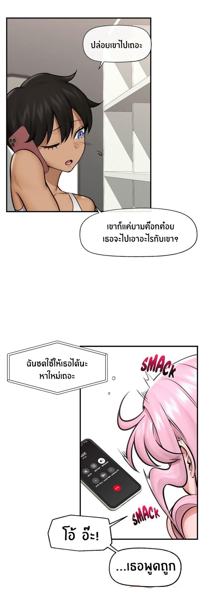 page-18