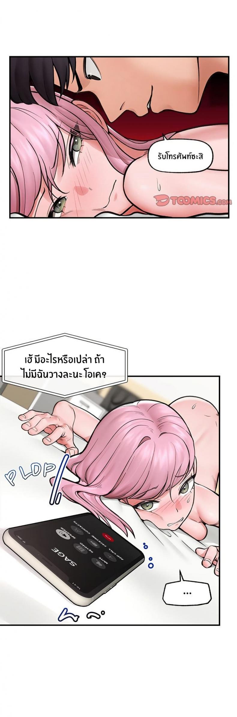 page-10