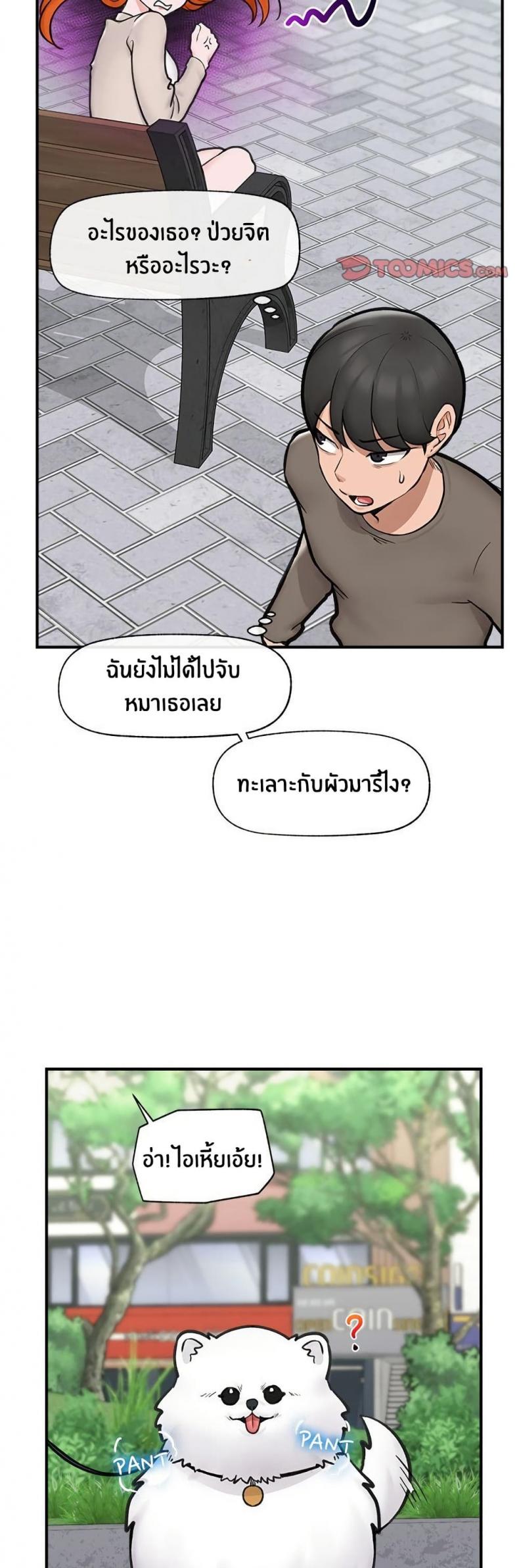 page-42