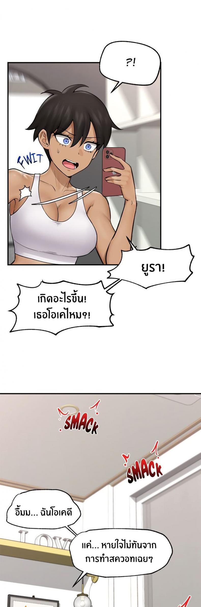 page-19