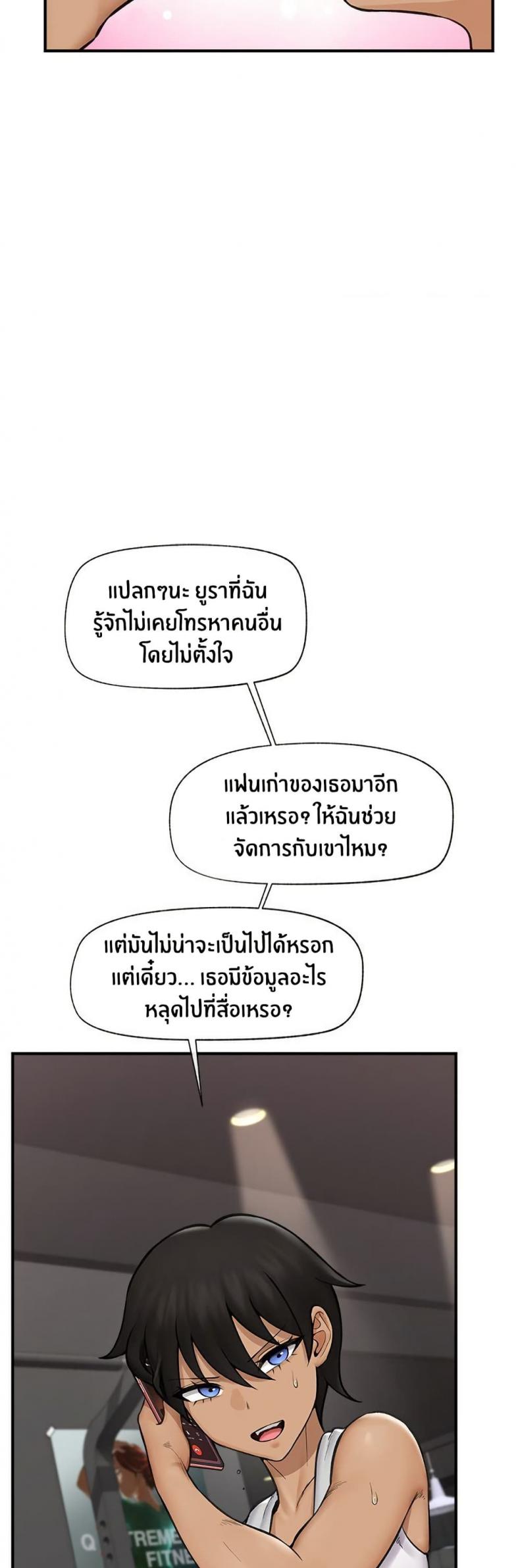 page-13