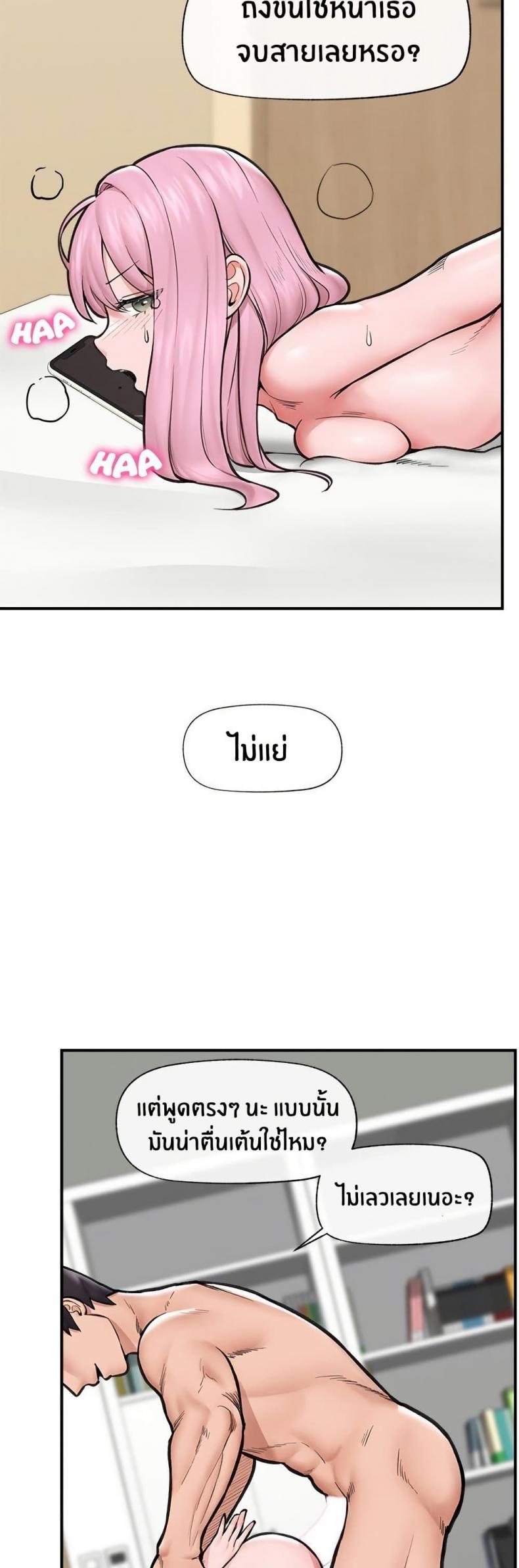 page-25