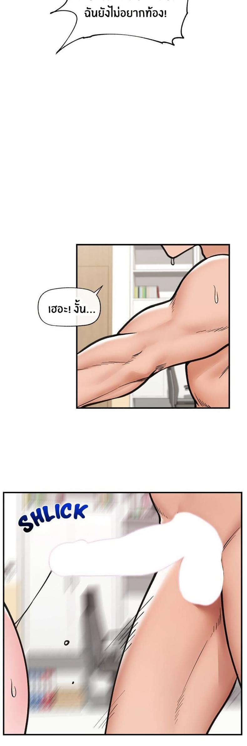 page-32