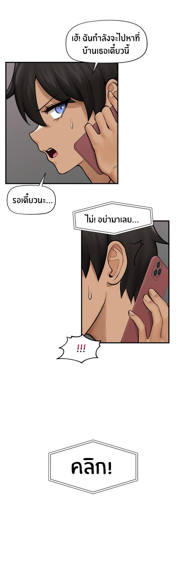 page-23