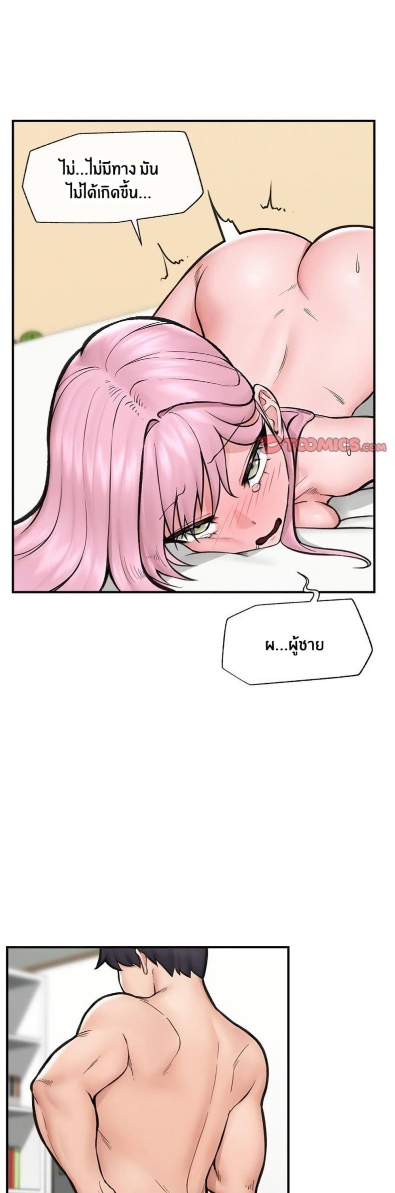 page-36