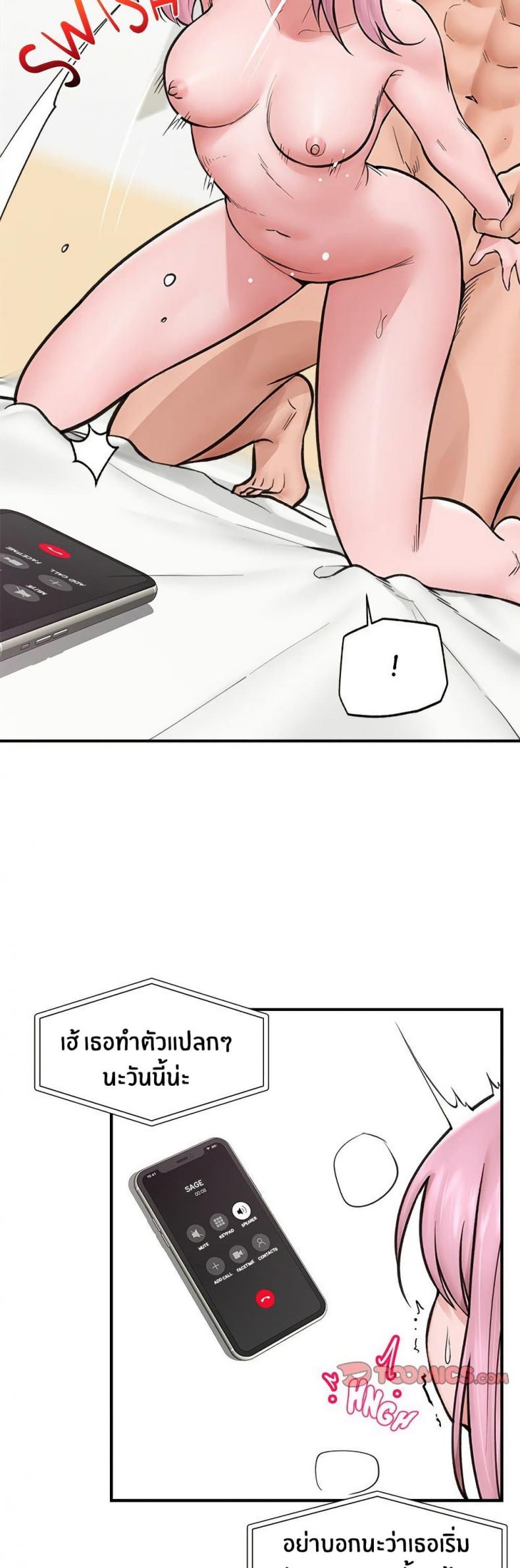 page-21