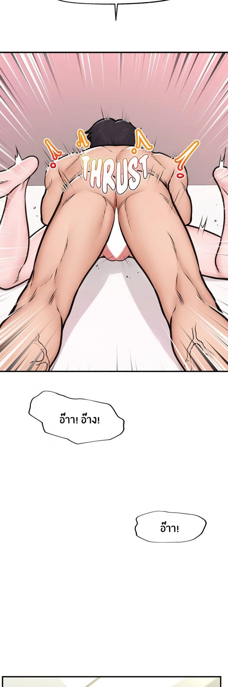 page-47