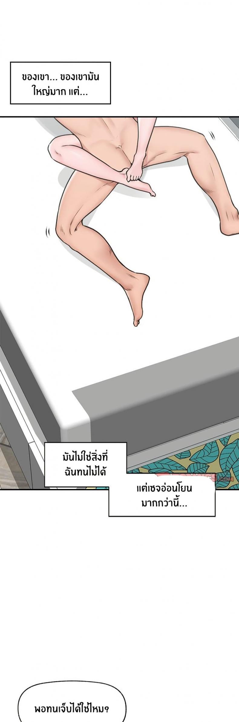 page-30