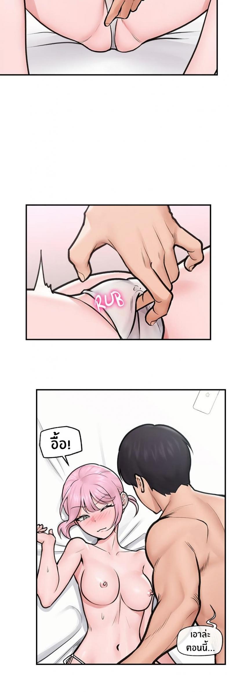 page-9