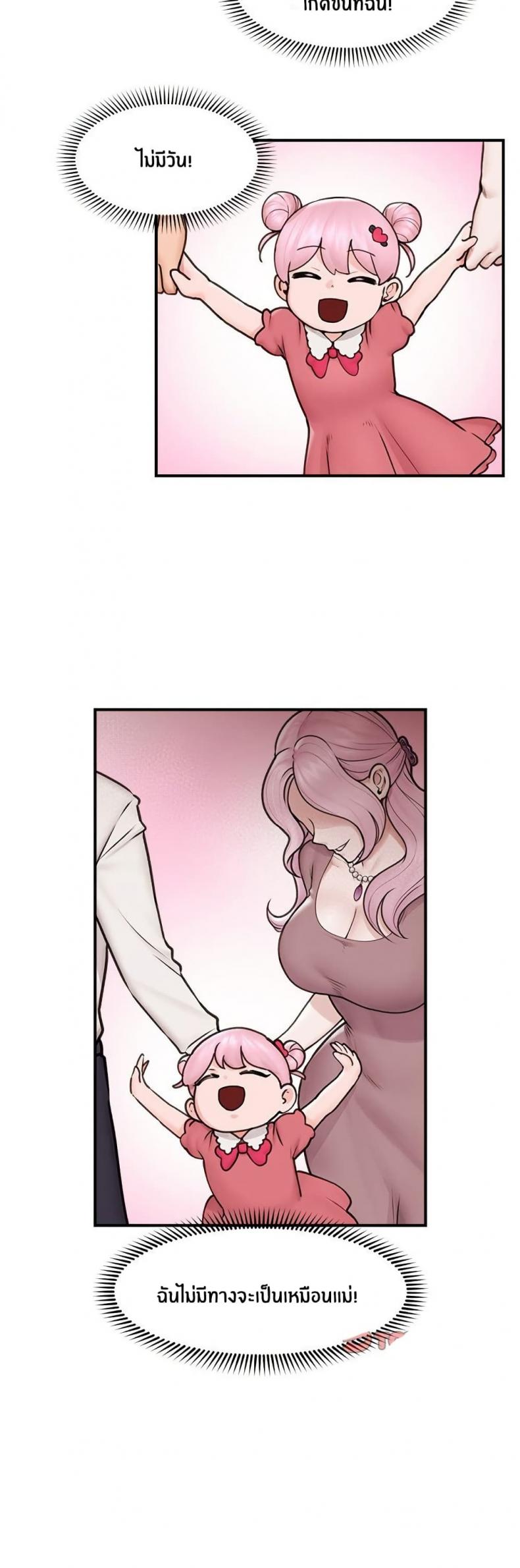 page-24