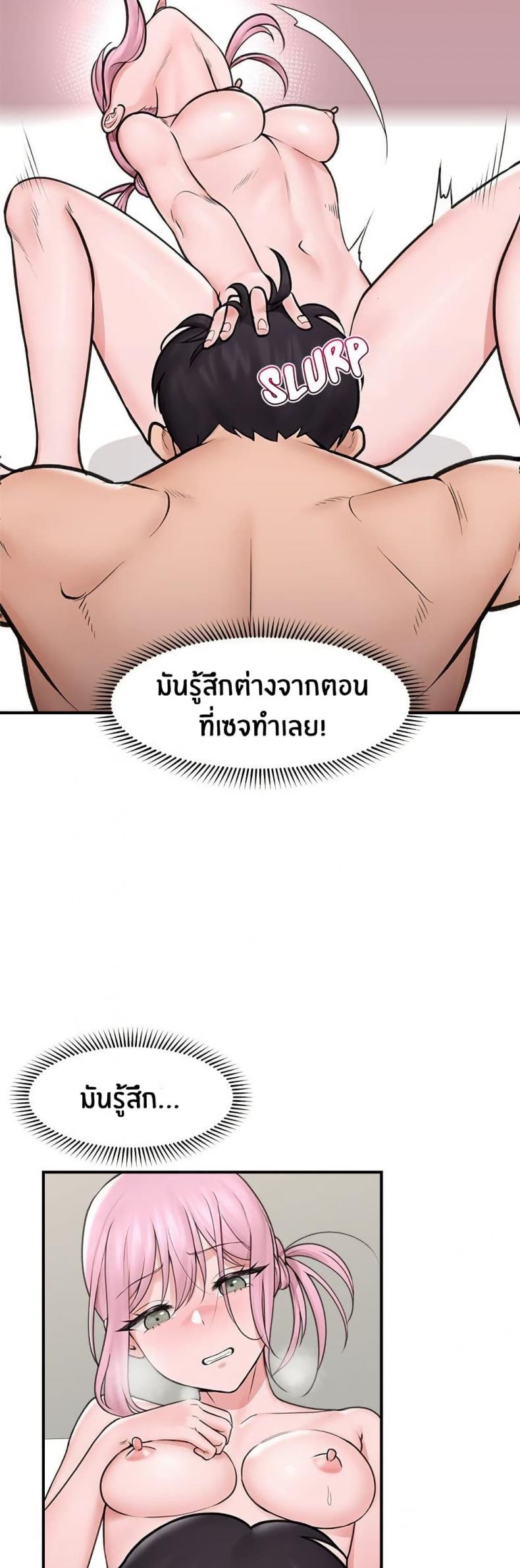 page-20