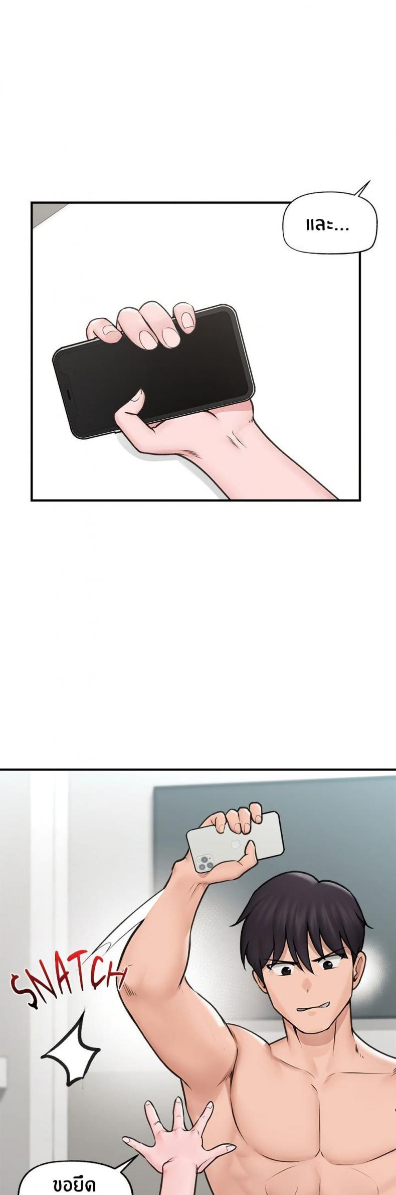 page-37