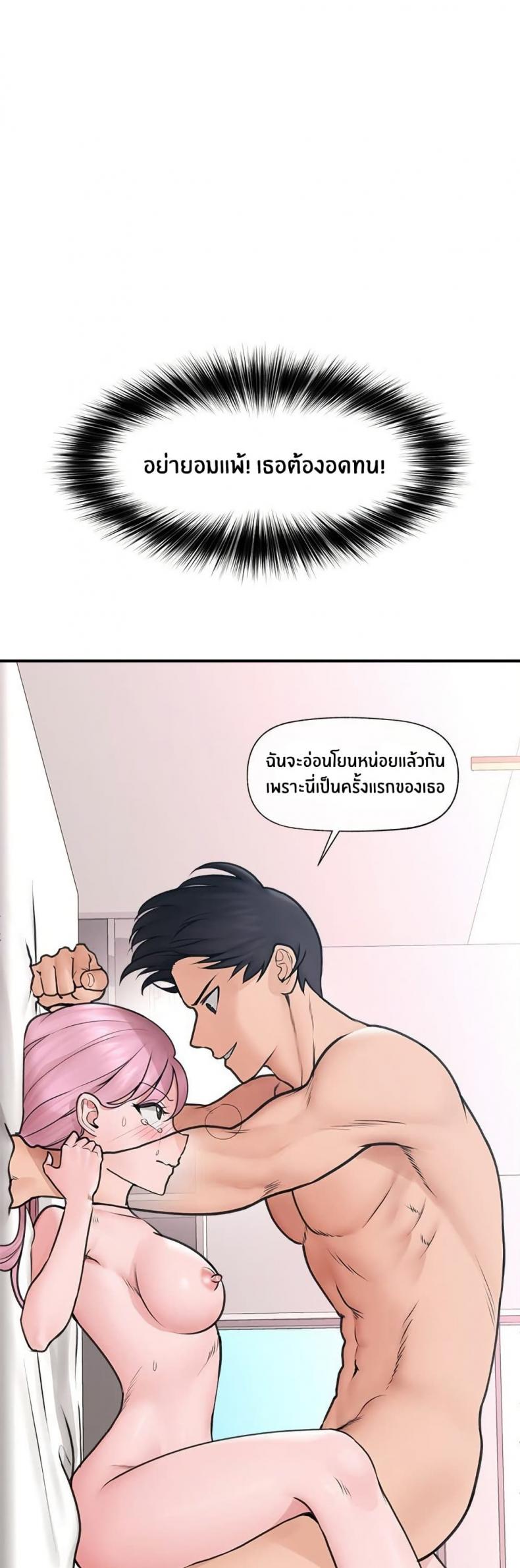 page-25