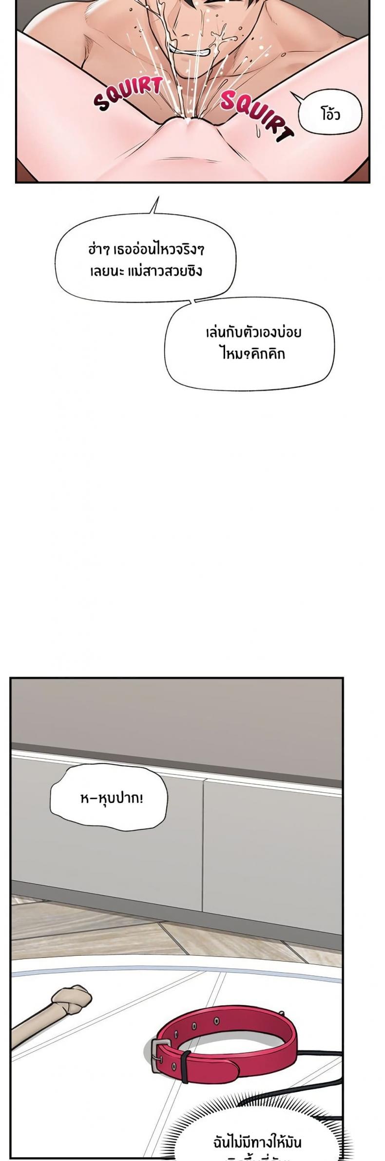 page-23