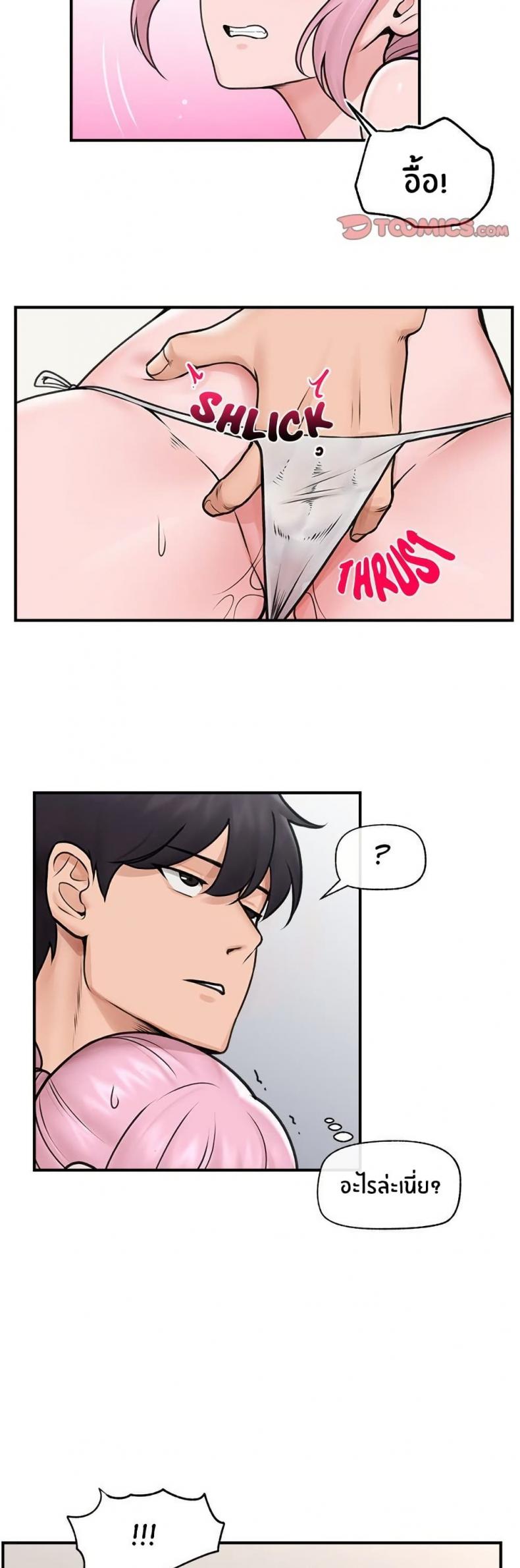page-16