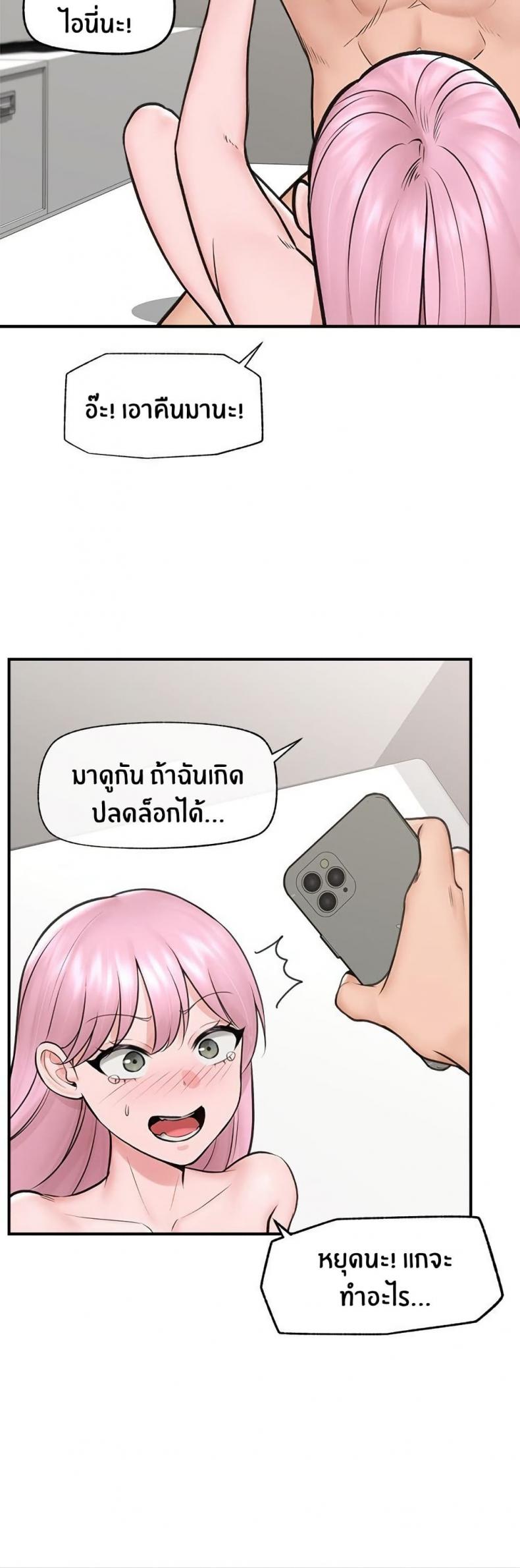 page-38