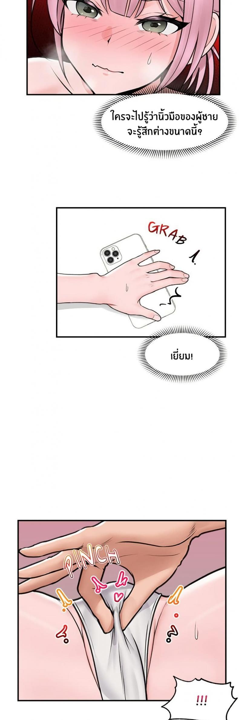 page-12
