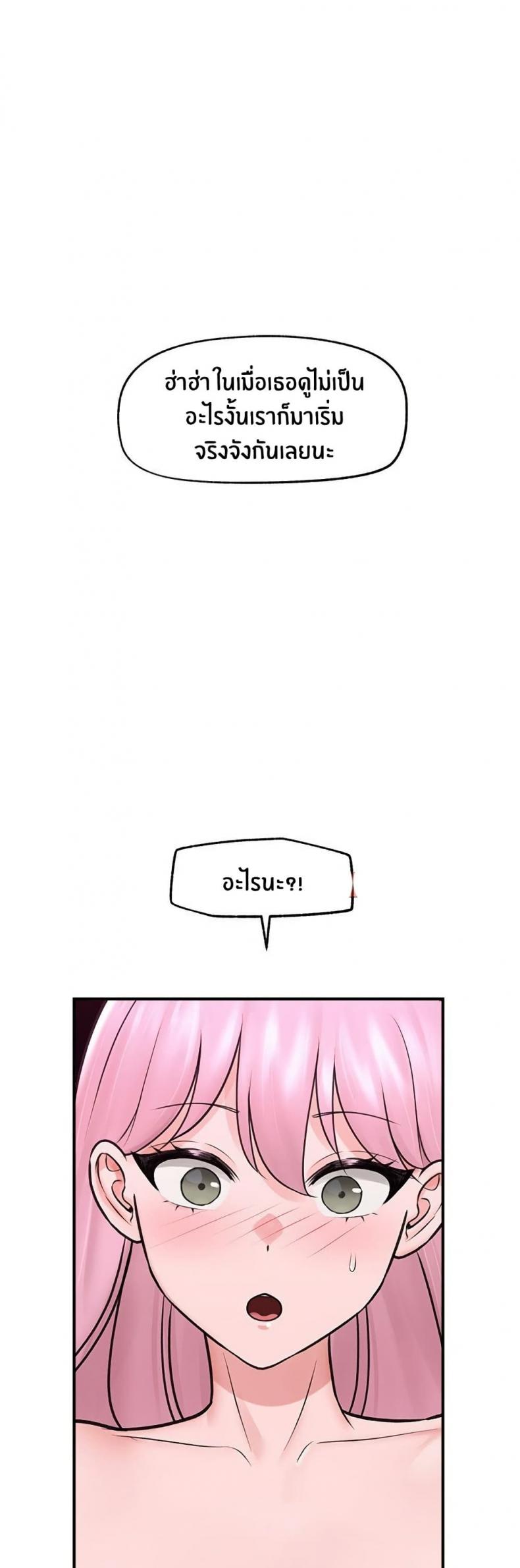 page-33