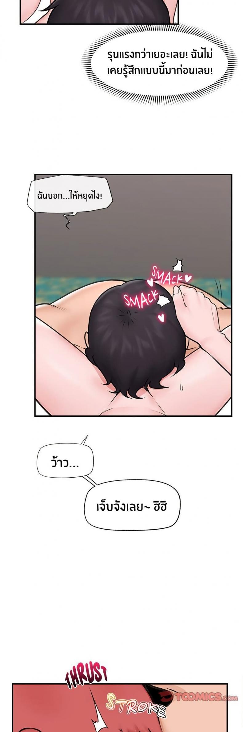 page-21