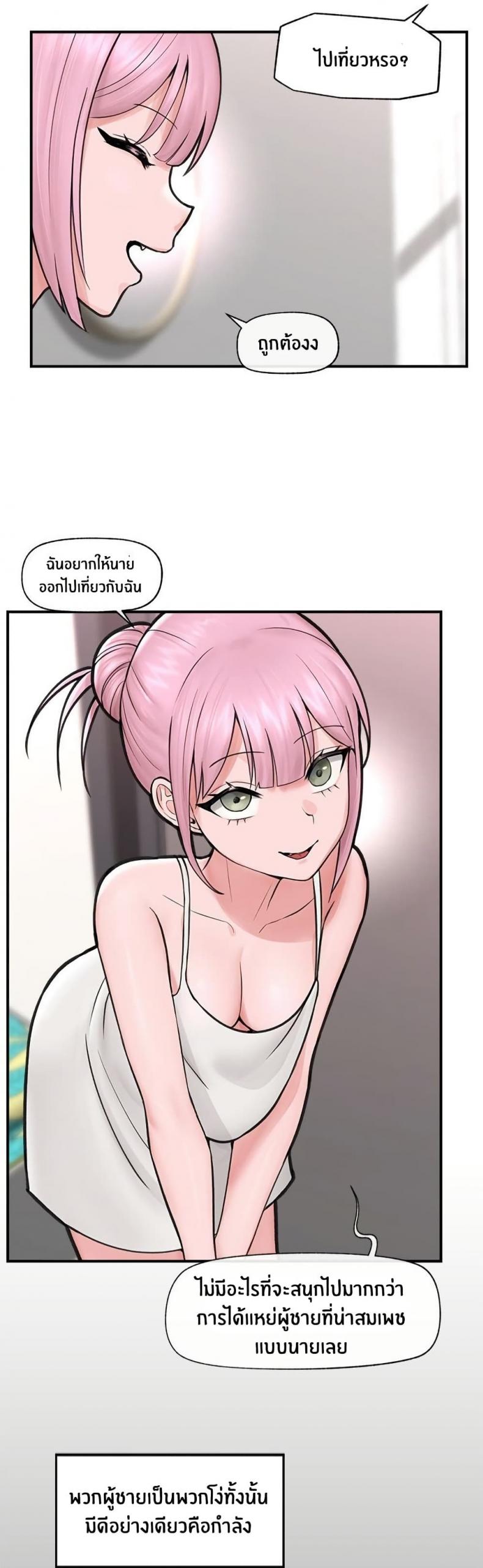 page-29