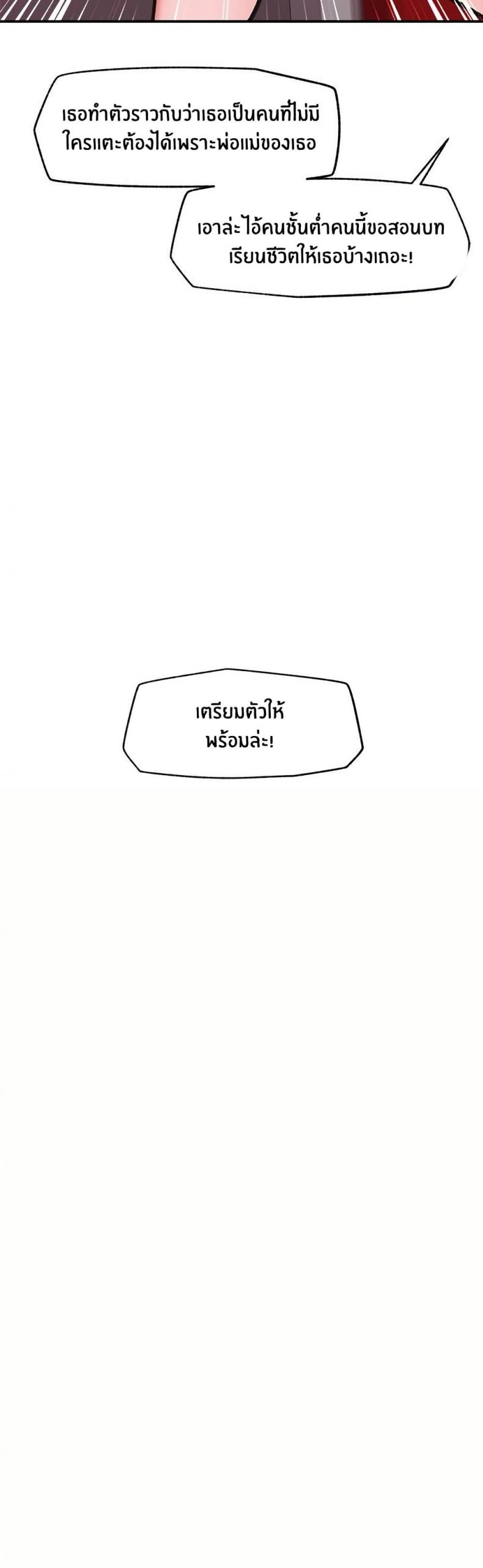 page-49
