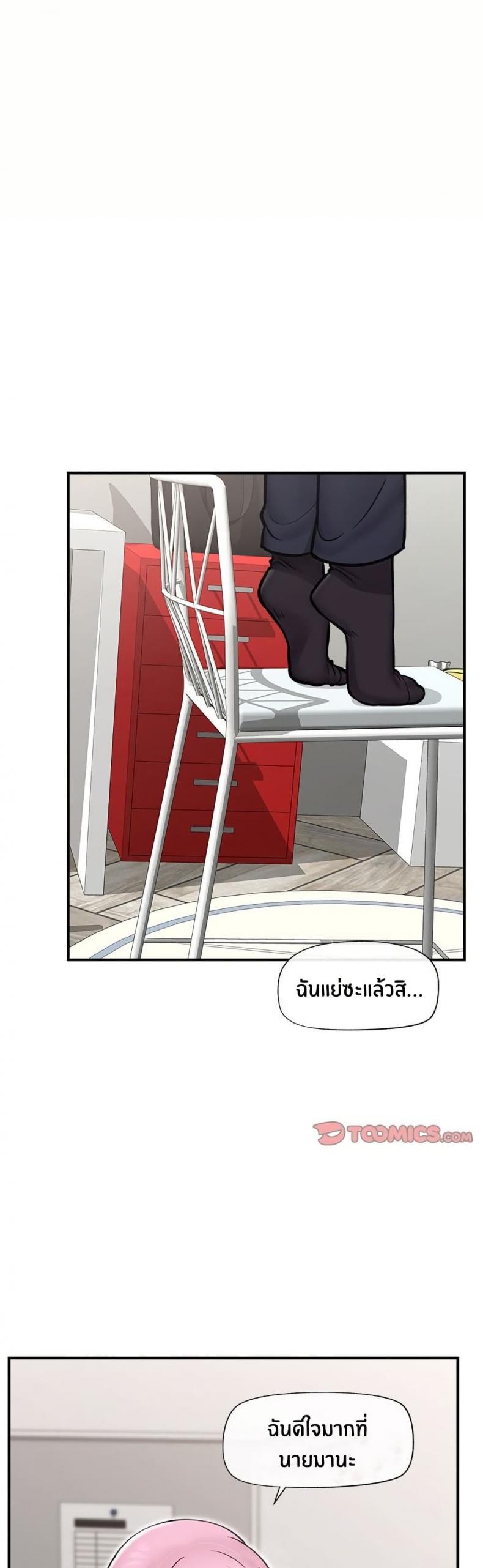 page-17