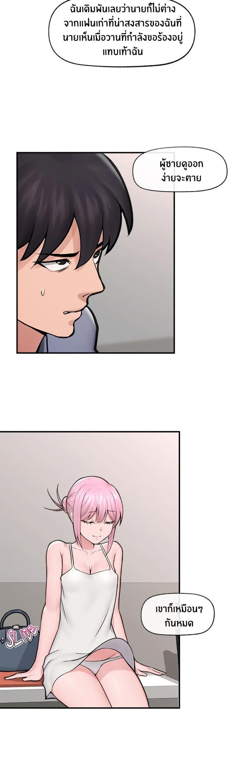 page-34