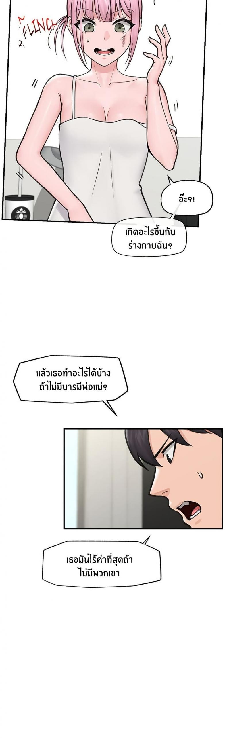 page-47