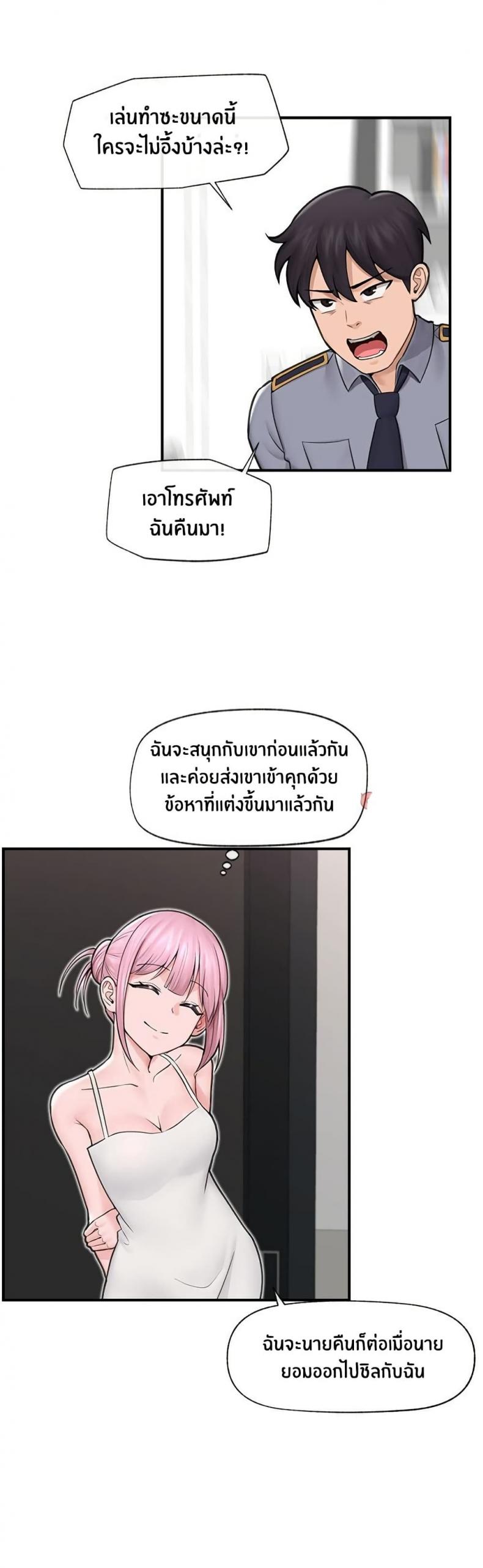 page-28