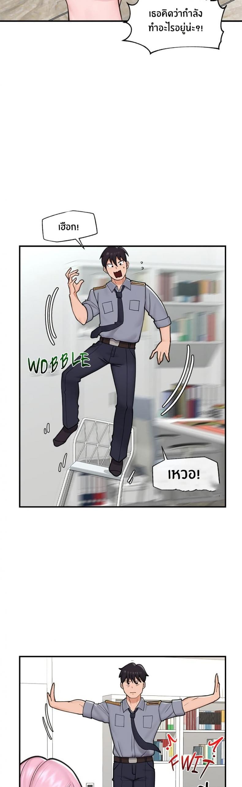 page-24