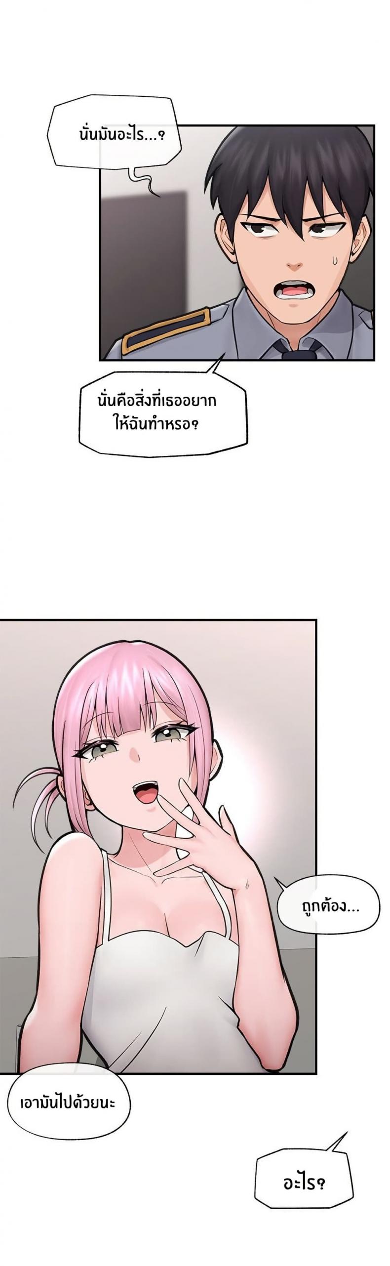 page-35
