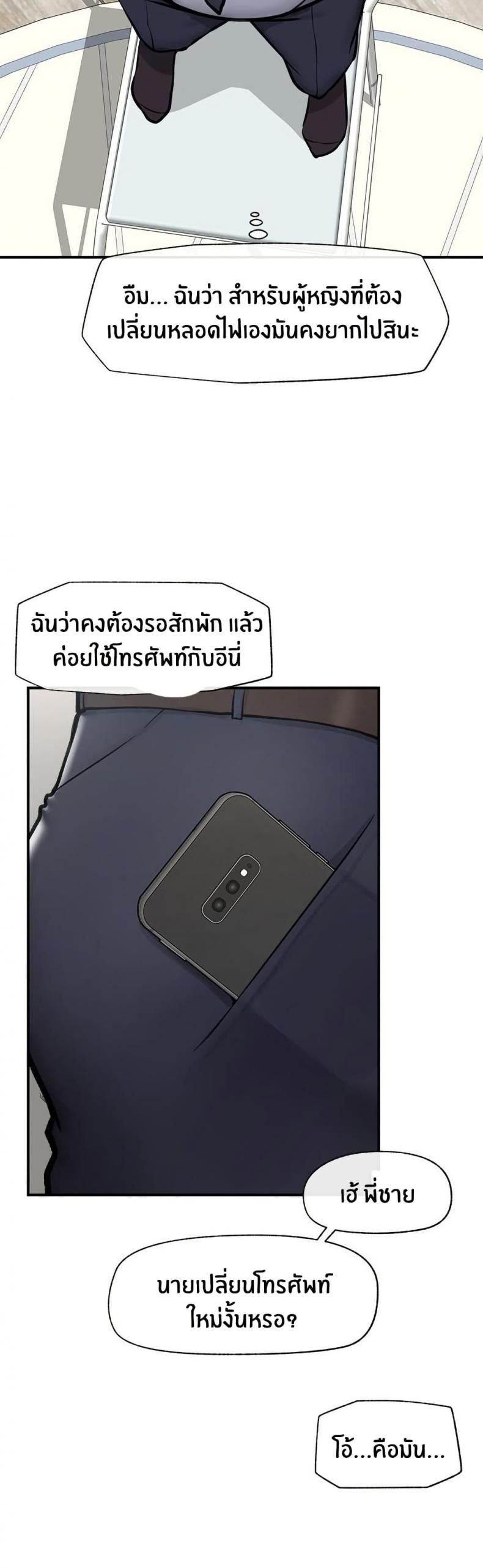 page-19