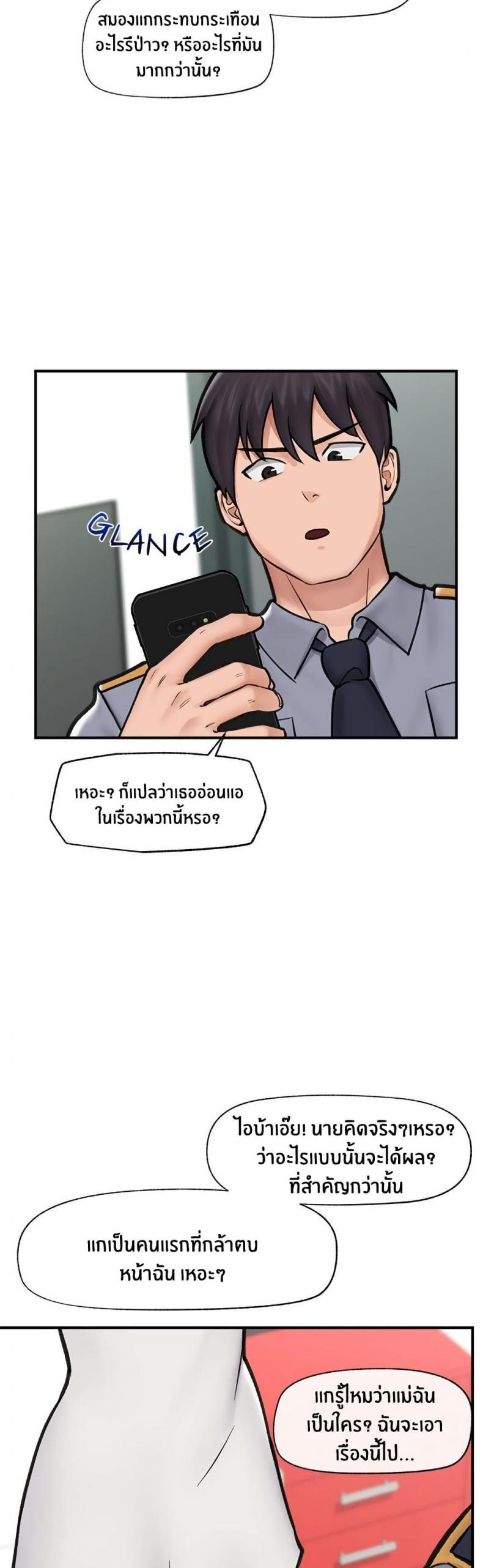 page-45