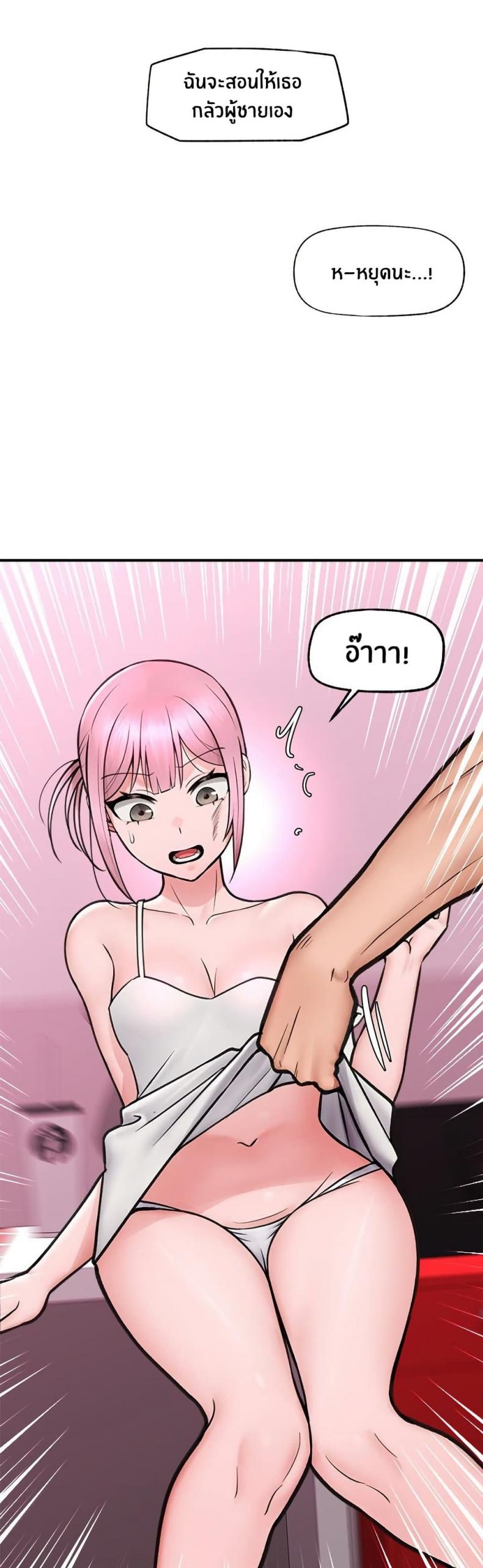 page-48