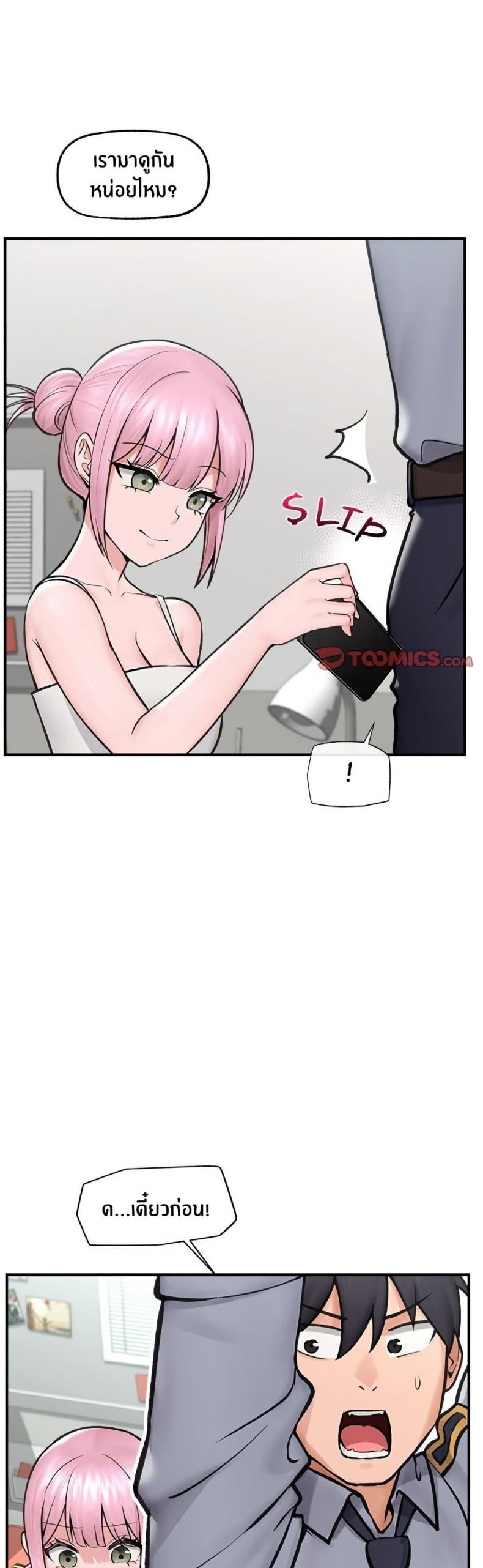 page-20