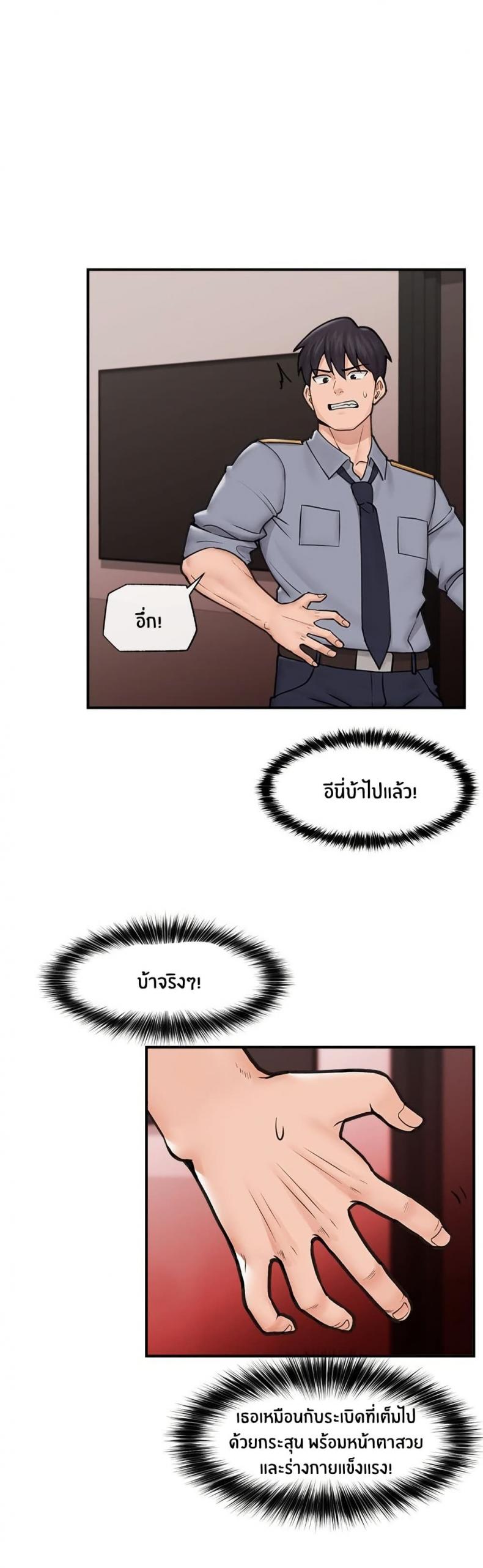 page-37