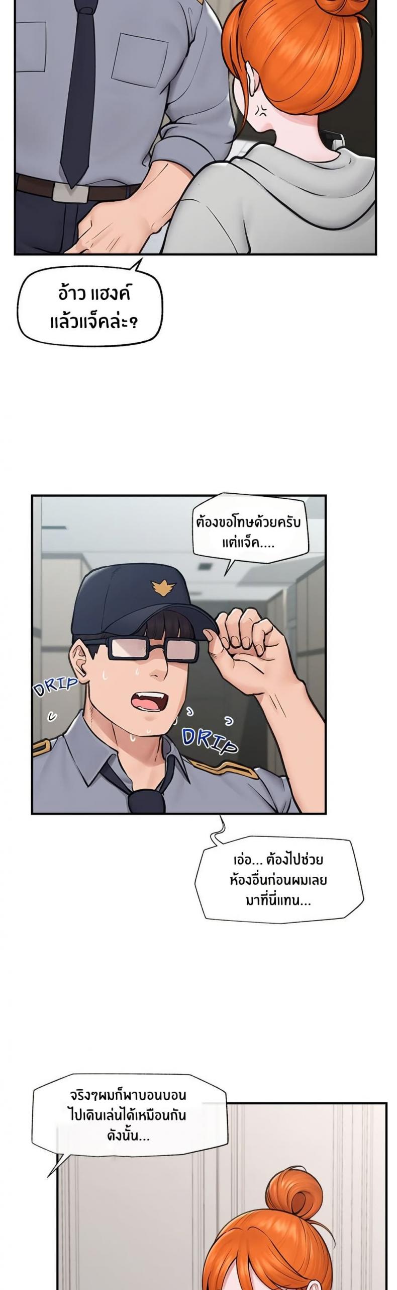 page-13