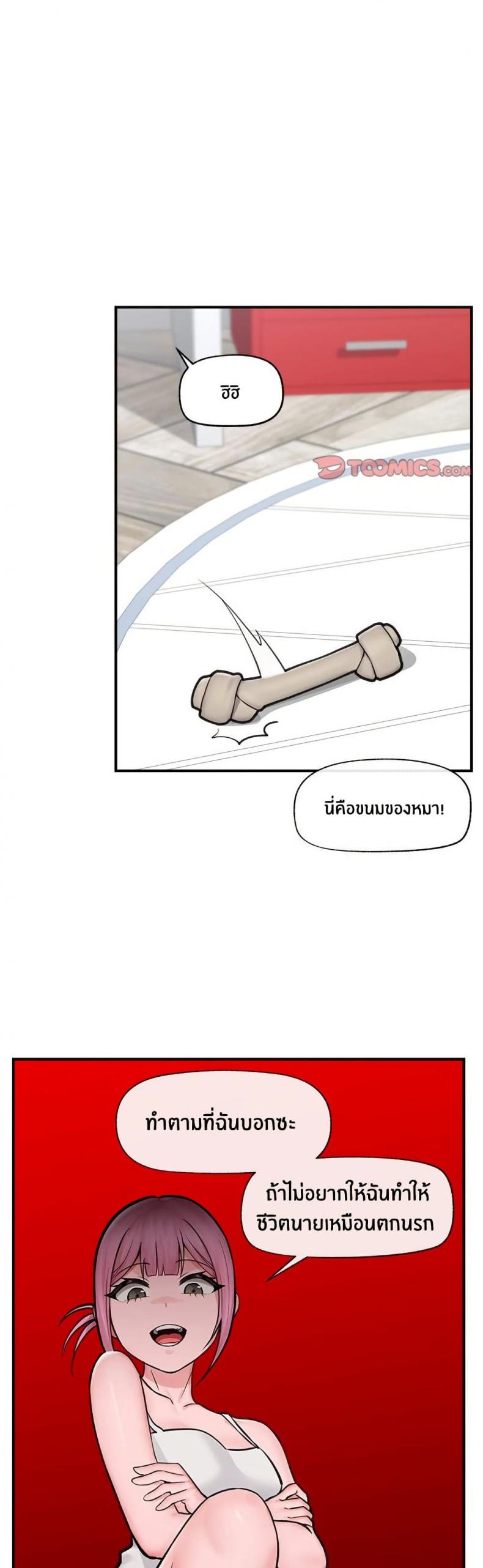 page-39