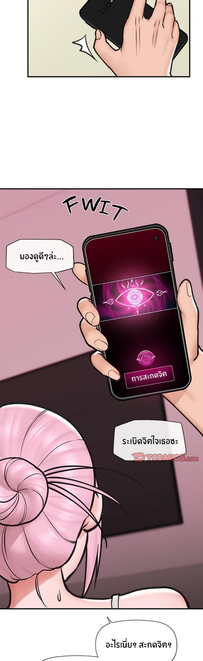 page-44