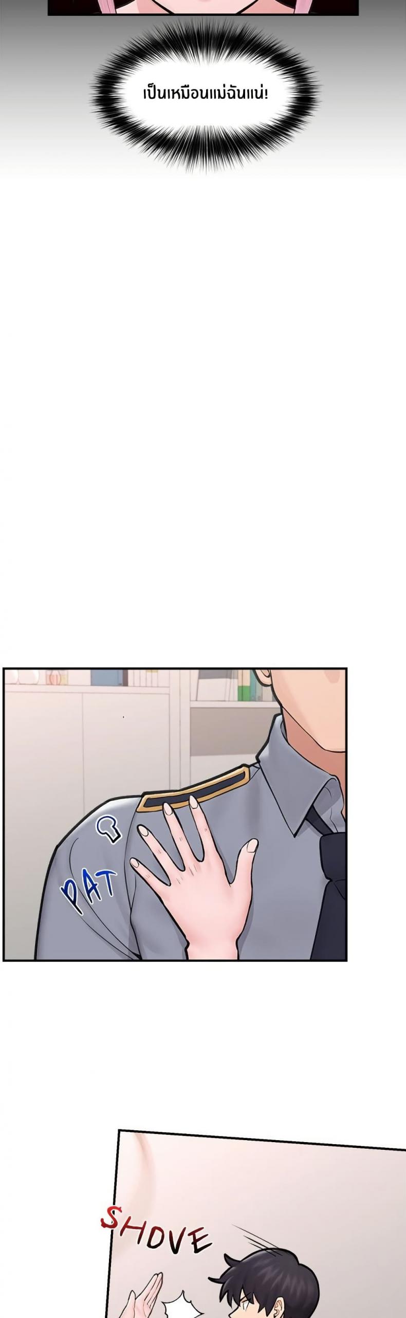 page-32