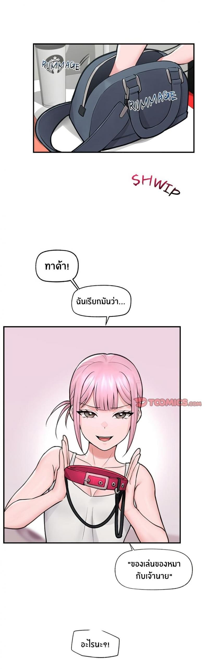 page-36